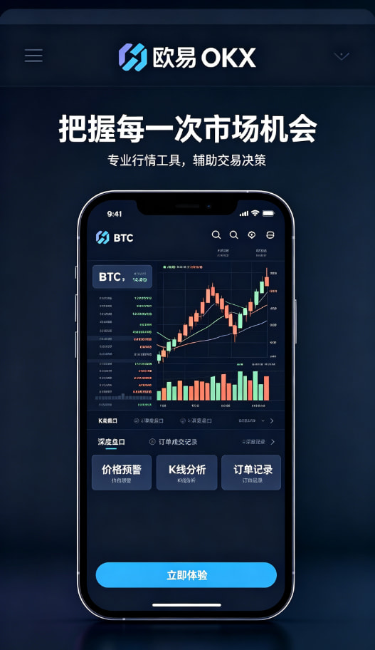 数字资产钱包资产管理界面